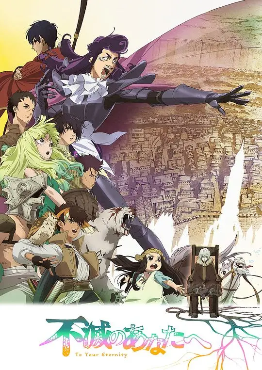 《致不灭的你2》：永恒生命的羁绊与成长，泪点与思考齐飞的治愈之旅！