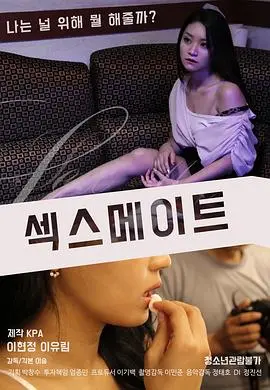 《爱伴侣》：当爱情遭遇AI，是真情还是操控？情感伦理的终极拷问！