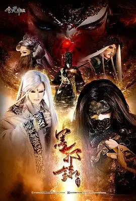 探索《金光御九界之墨邪录》：奇幻冒险与墨邪传奇的终极对决