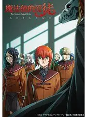 《魔法师的爱徒第二季》：魔法再升级，爱情与奇幻的冒险之旅！