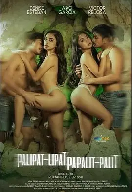 《来来去去》影评：爱与痛的轮回，迷失都市下的情感困境与救赎