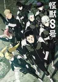 《怪兽8号》：怪兽清理工变身逆袭，热血激燃战斗，人与怪兽的生存博弈！