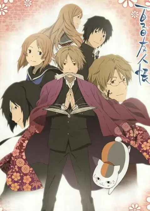 夏目友人帐 第四季 海报