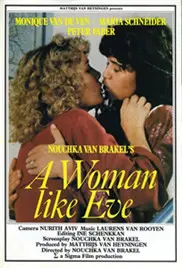 《伊娃这样的女人》：一部挑战情感边界的惊世之作，揭示婚姻的真实与虚妄