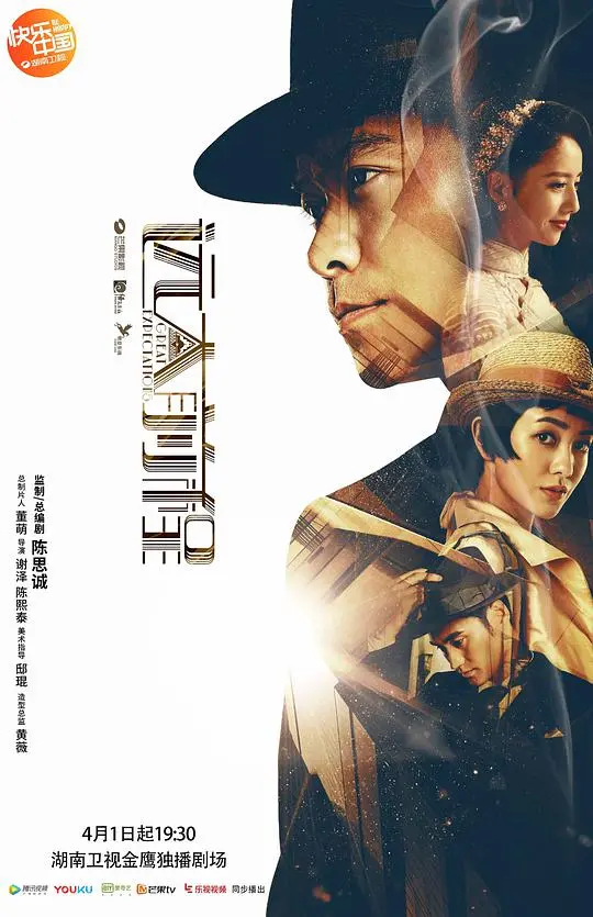 《远大前程网络版》：迷茫青春的自我追寻与情感纠葛，一次关于成长与选择的深度剖析
