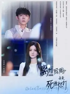 《离婚后周少每天死缠烂打》：追妻火葬场还是爱火重燃？一段总裁的“破镜重圆”情感纠葛