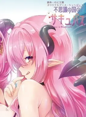 《不可思议的国家魅魔》：揭秘神秘东欧传说，一段跨越时空的禁忌爱恋与人性挣扎